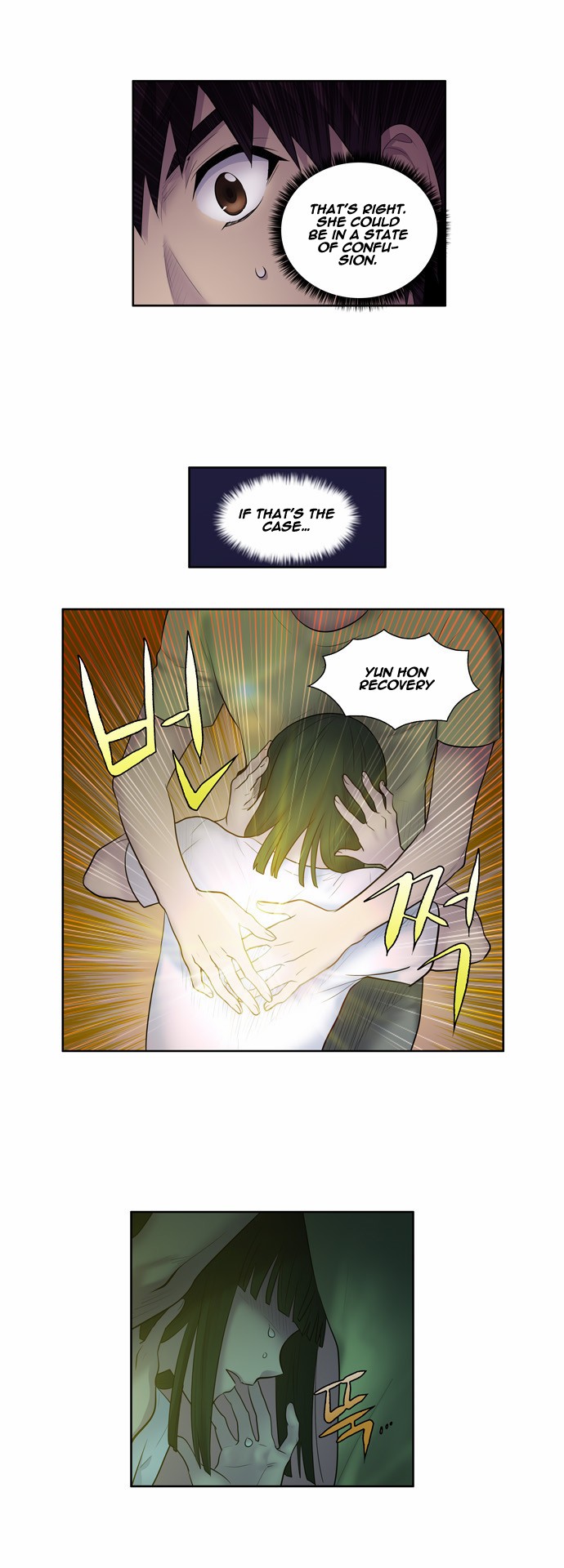 The Gamer chapter 109 page 13