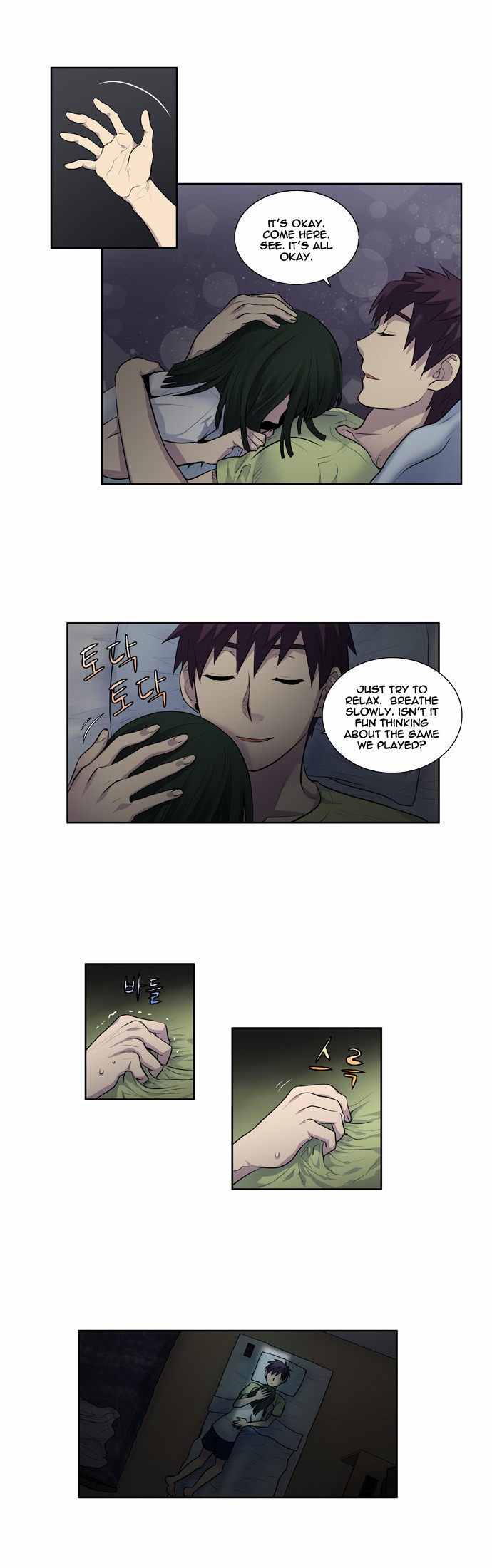 The Gamer chapter 109 page 9