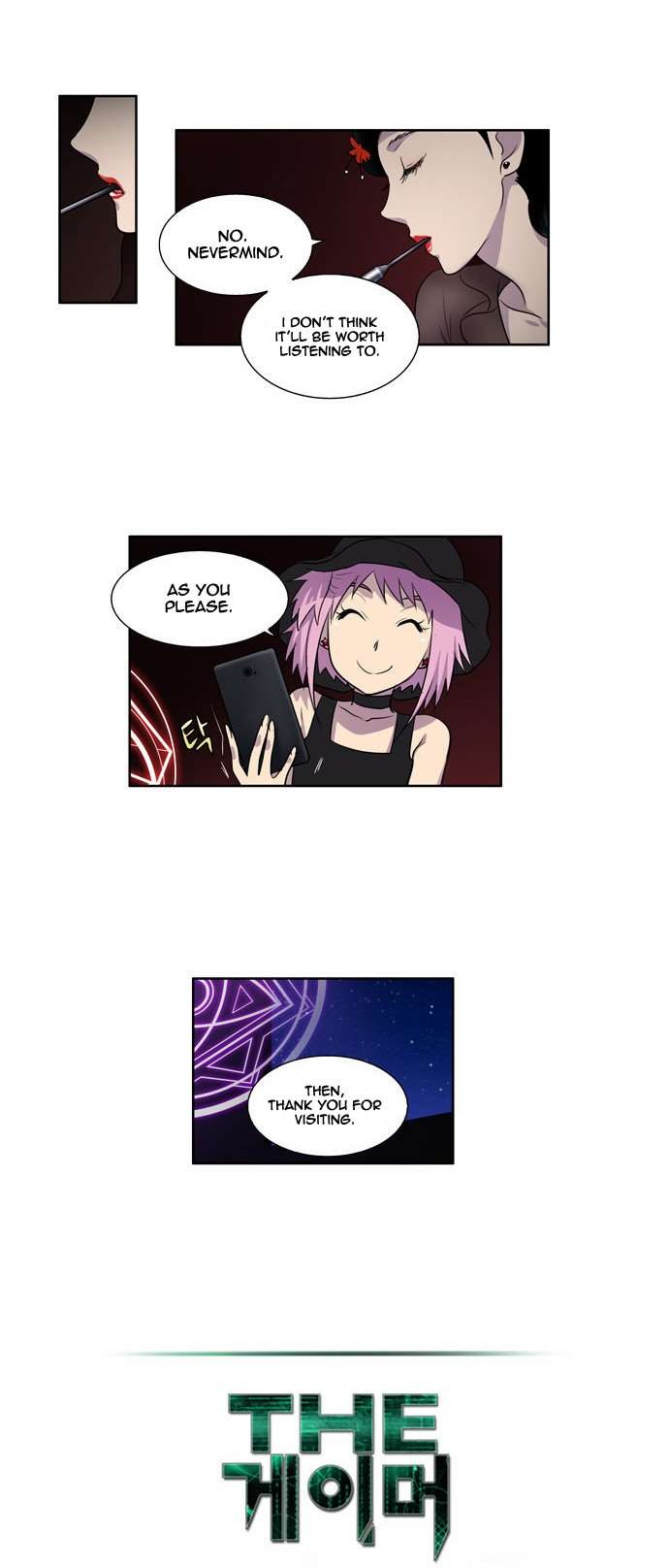 The Gamer chapter 110 page 11