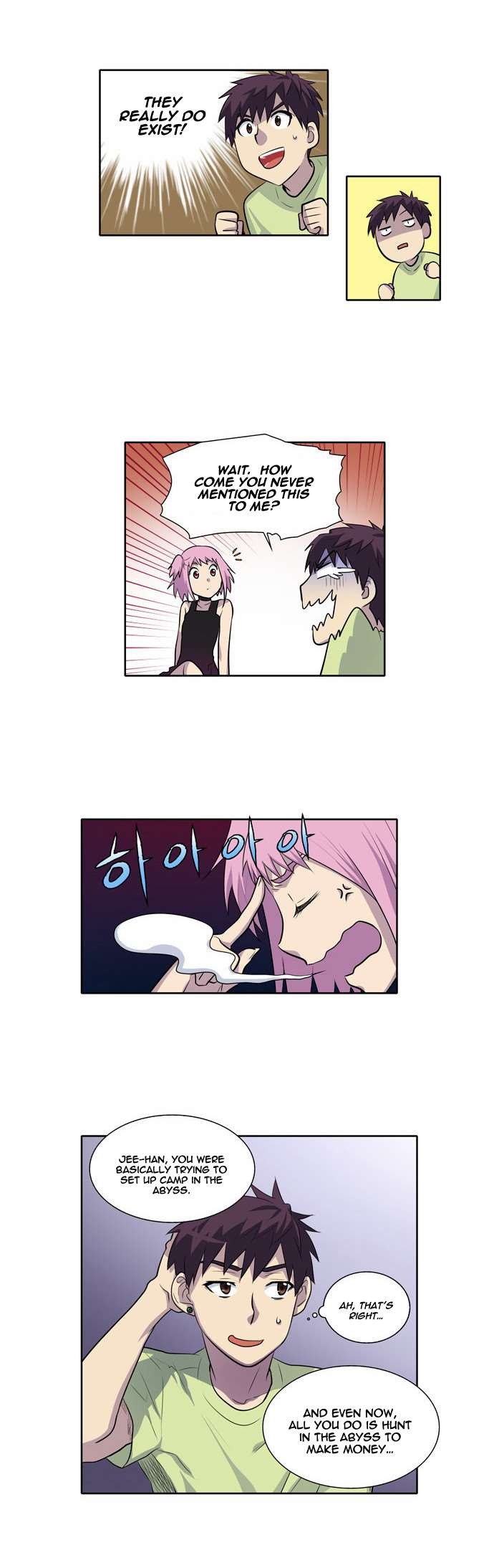 The Gamer chapter 112 page 3