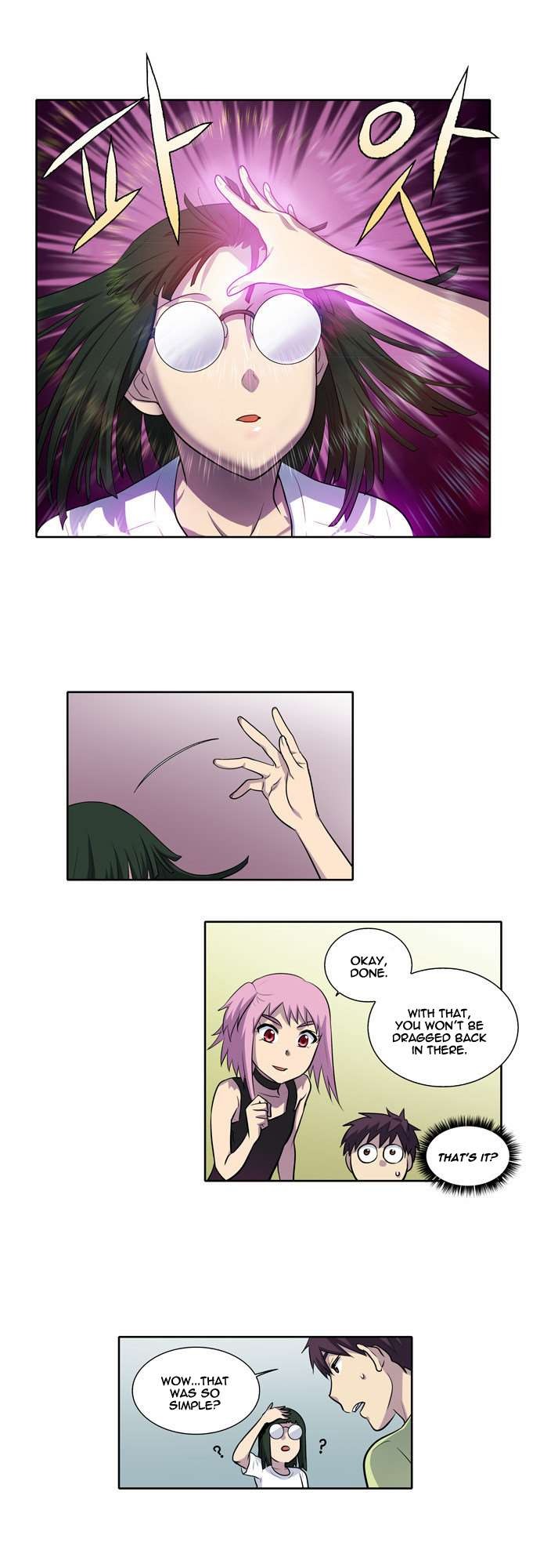 The Gamer chapter 112 page 6