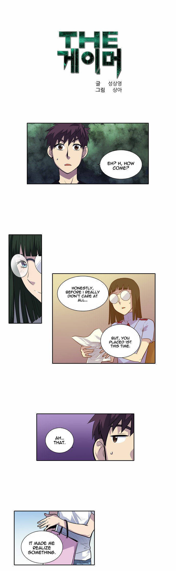 The Gamer chapter 113 page 1