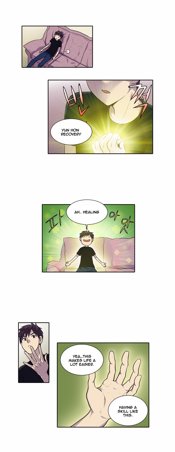 The Gamer chapter 113 page 13