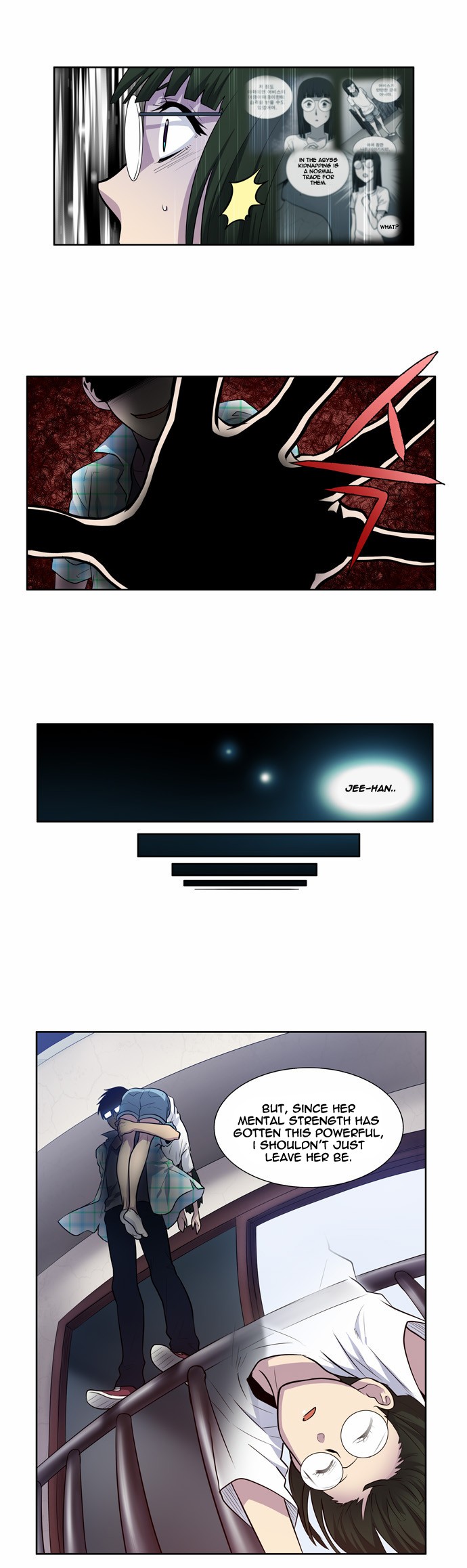 The Gamer chapter 113 page 17