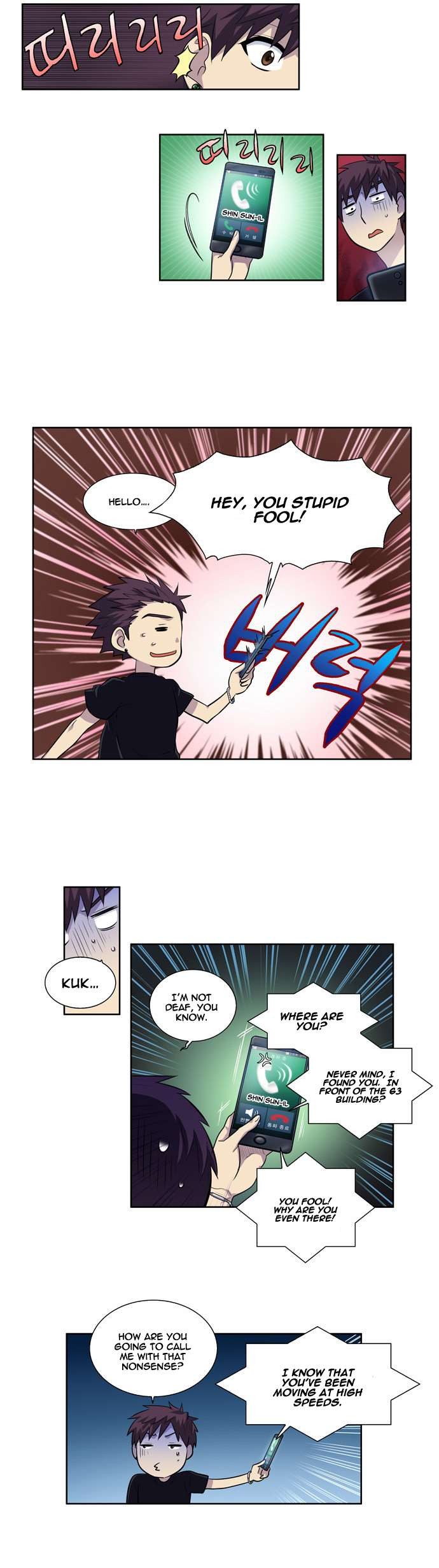 The Gamer chapter 114 page 15