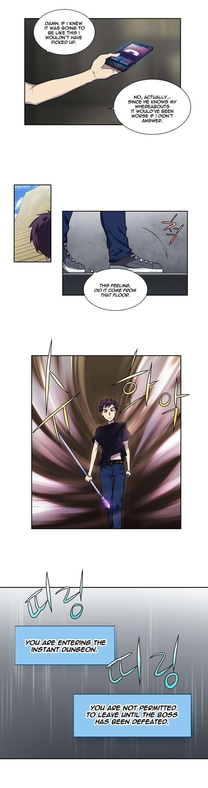 The Gamer chapter 114 page 19