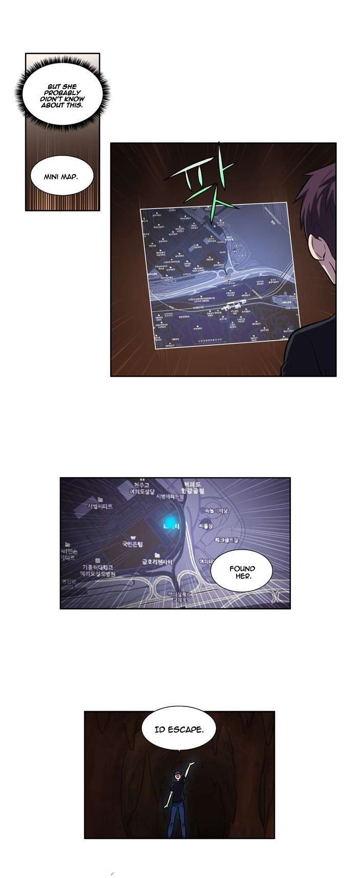 The Gamer chapter 114 page 5