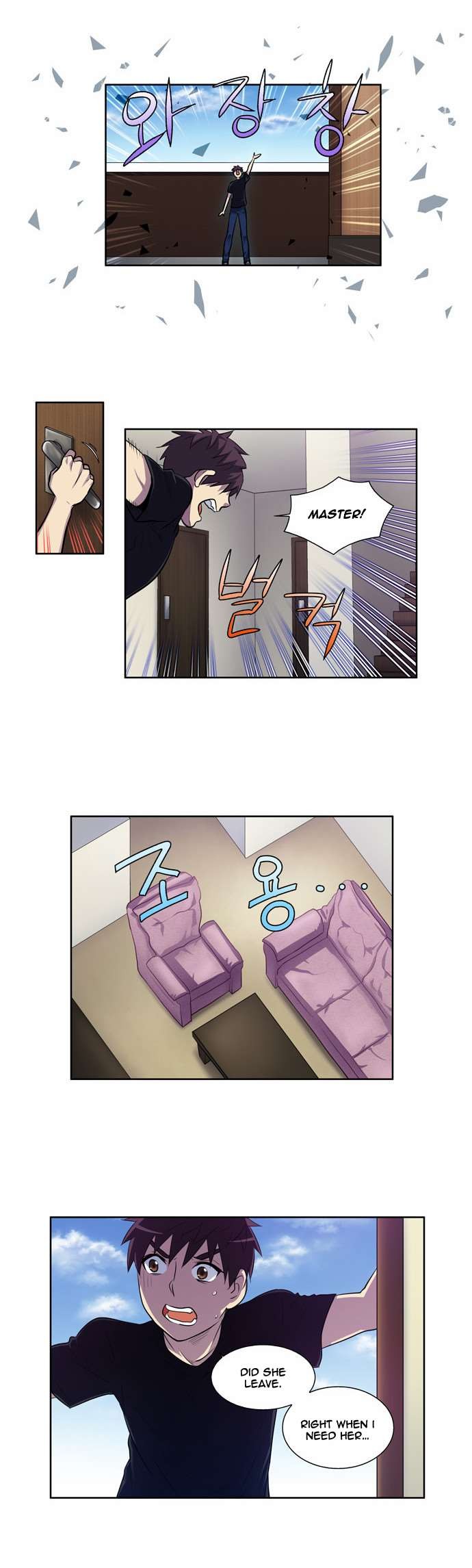 The Gamer chapter 114 page 6