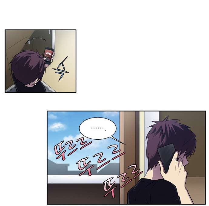 The Gamer chapter 114 page 7