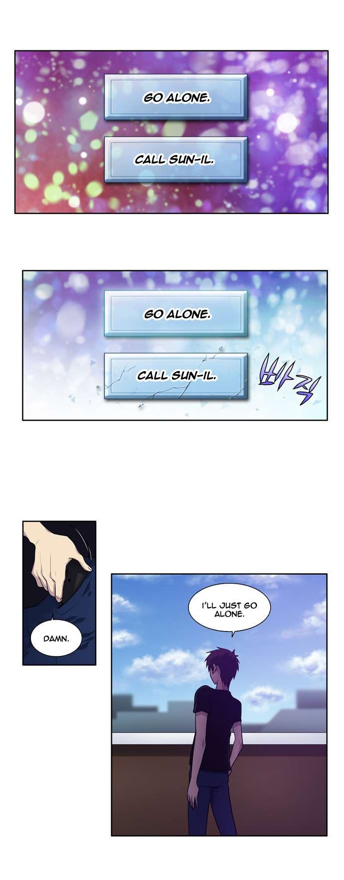 The Gamer chapter 114 page 9