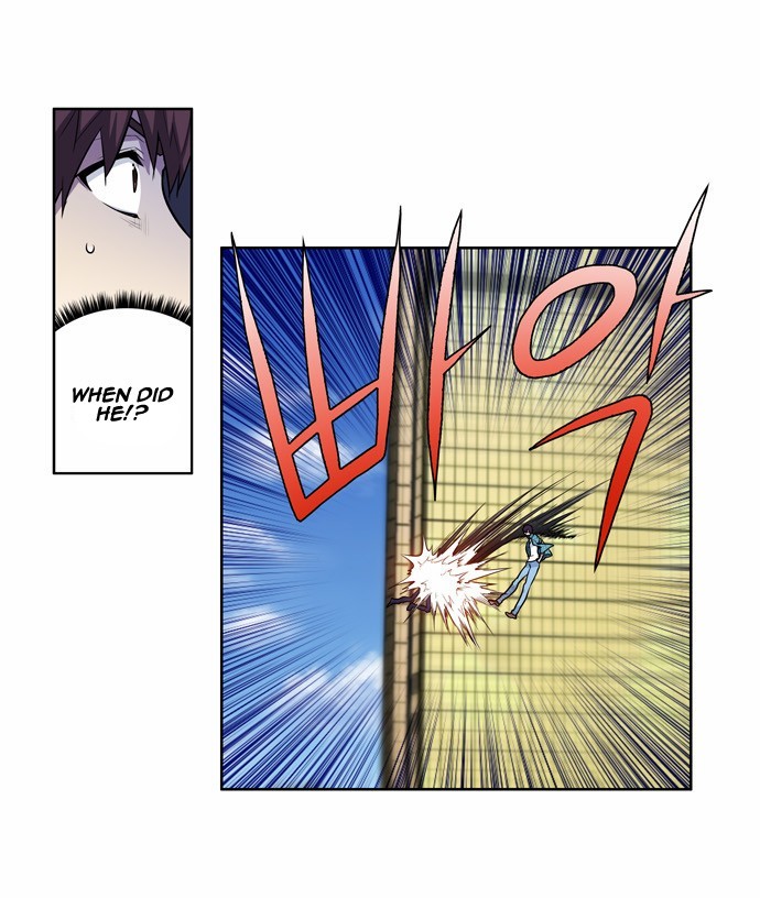 The Gamer chapter 115 page 11