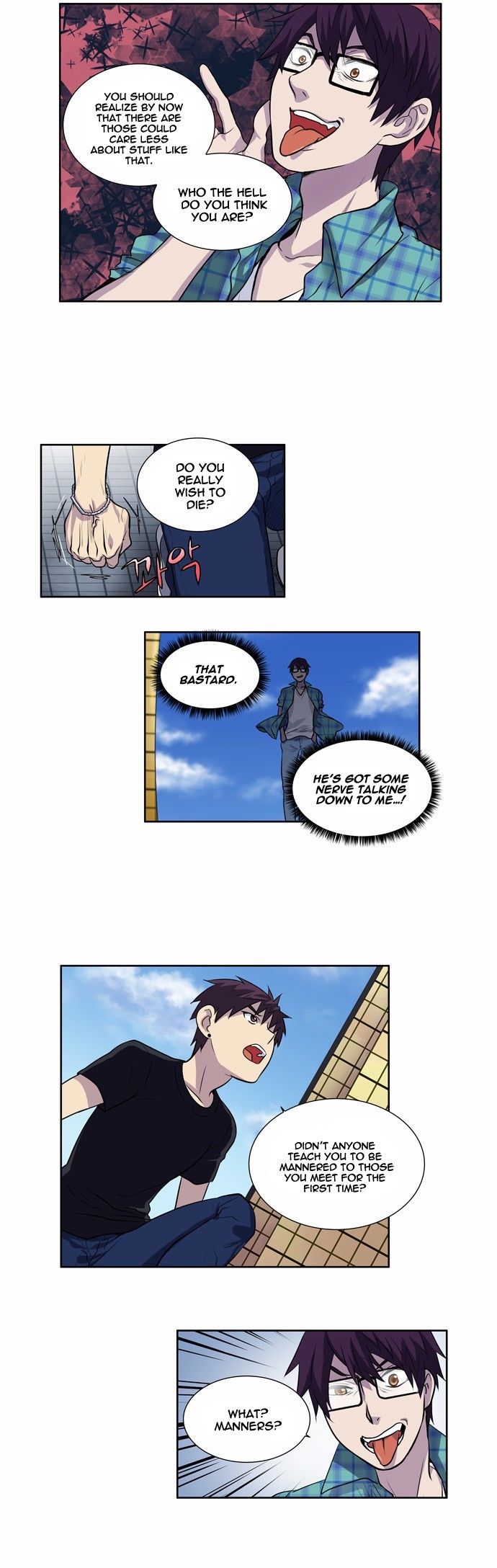 The Gamer chapter 115 page 15