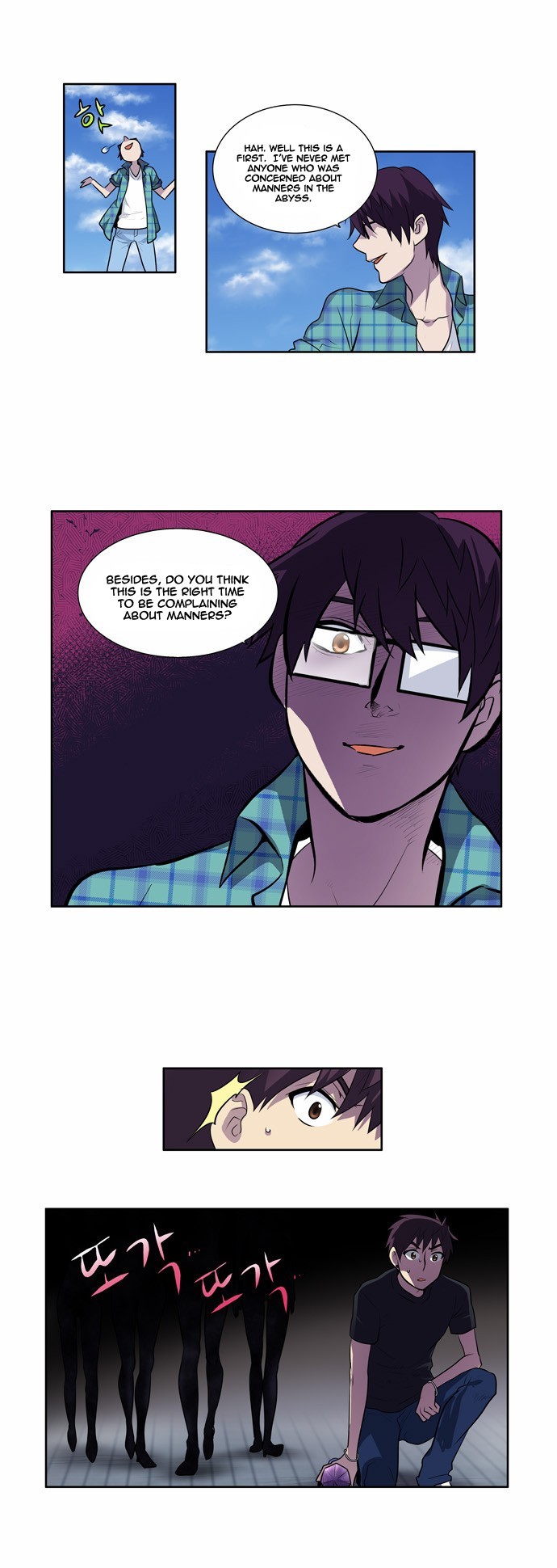 The Gamer chapter 115 page 16