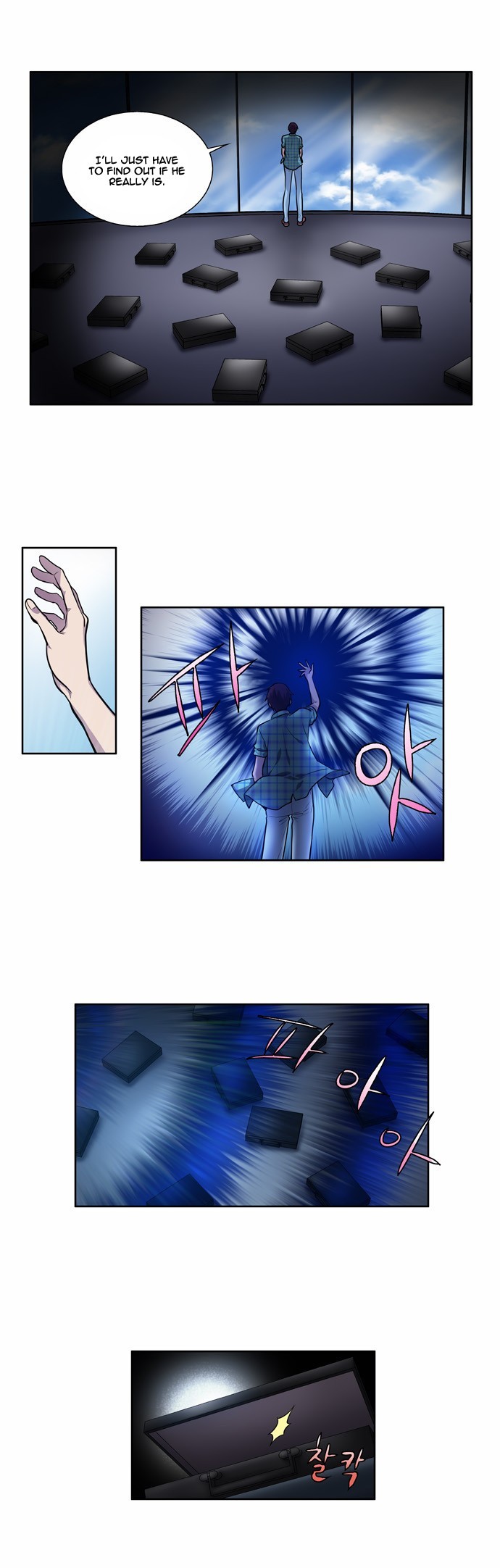 The Gamer chapter 115 page 2