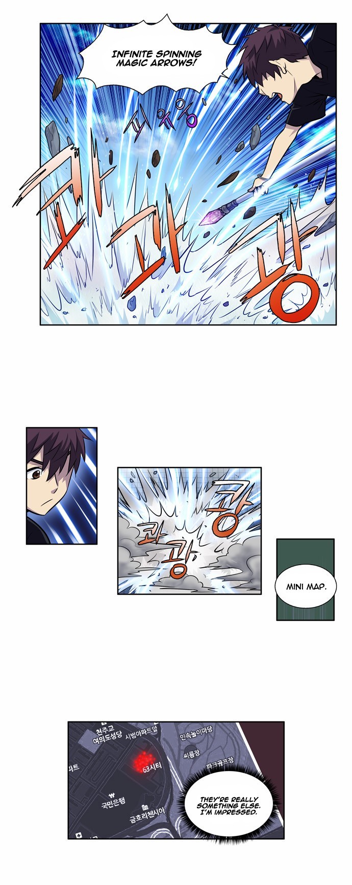 The Gamer chapter 115 page 6