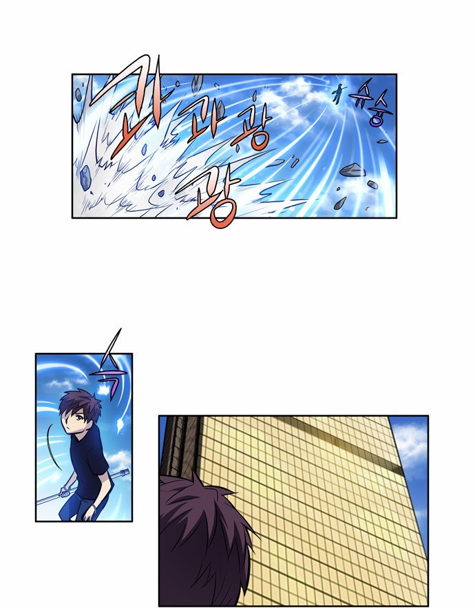 The Gamer chapter 115 page 7