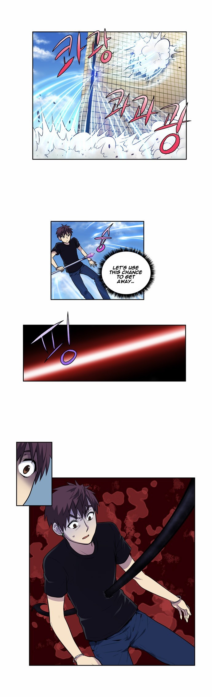 The Gamer chapter 115 page 9