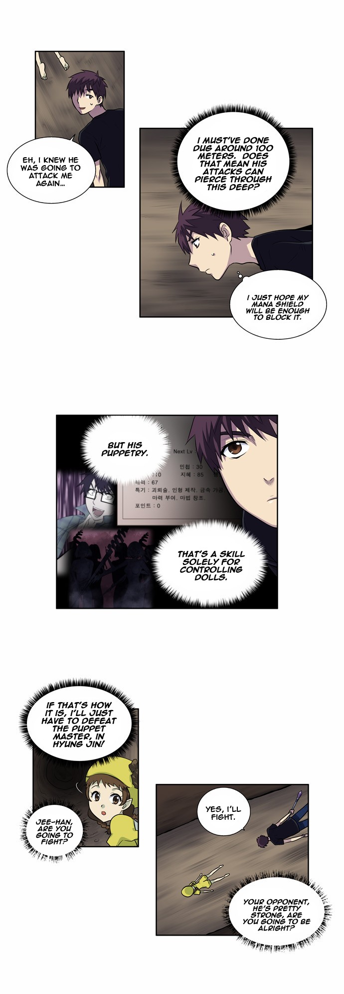 The Gamer chapter 116 page 10