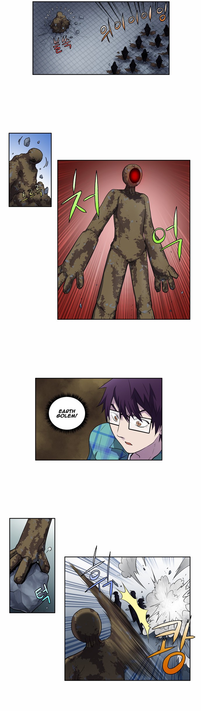 The Gamer chapter 116 page 16