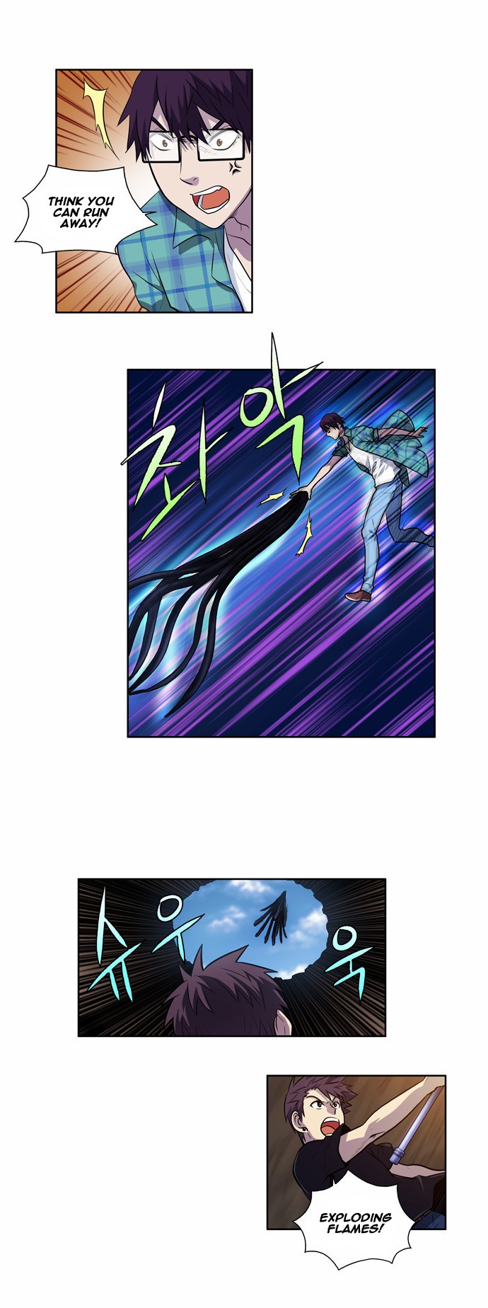 The Gamer chapter 116 page 6