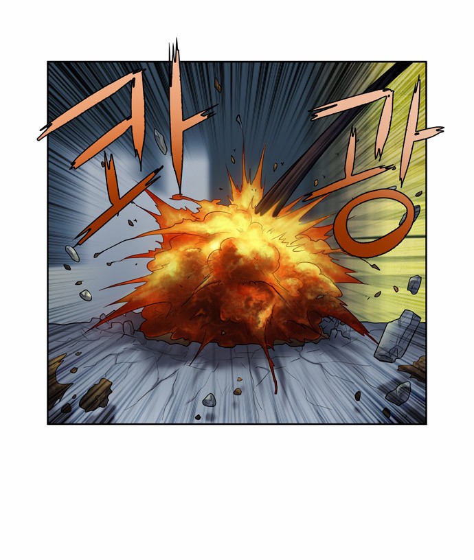 The Gamer chapter 116 page 7