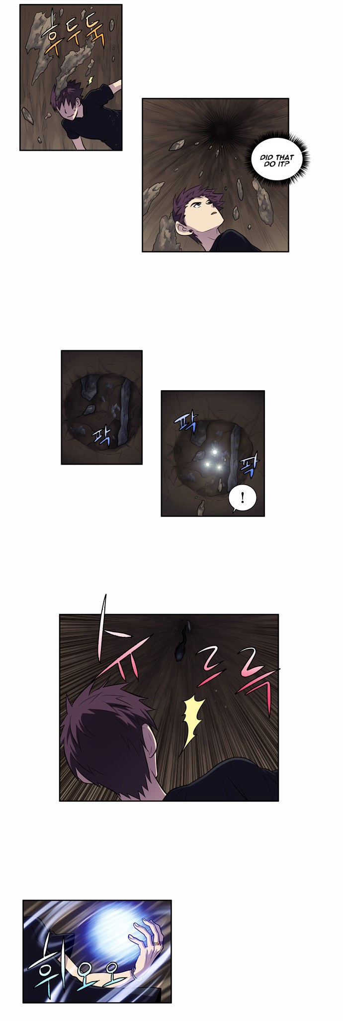 The Gamer chapter 116 page 8