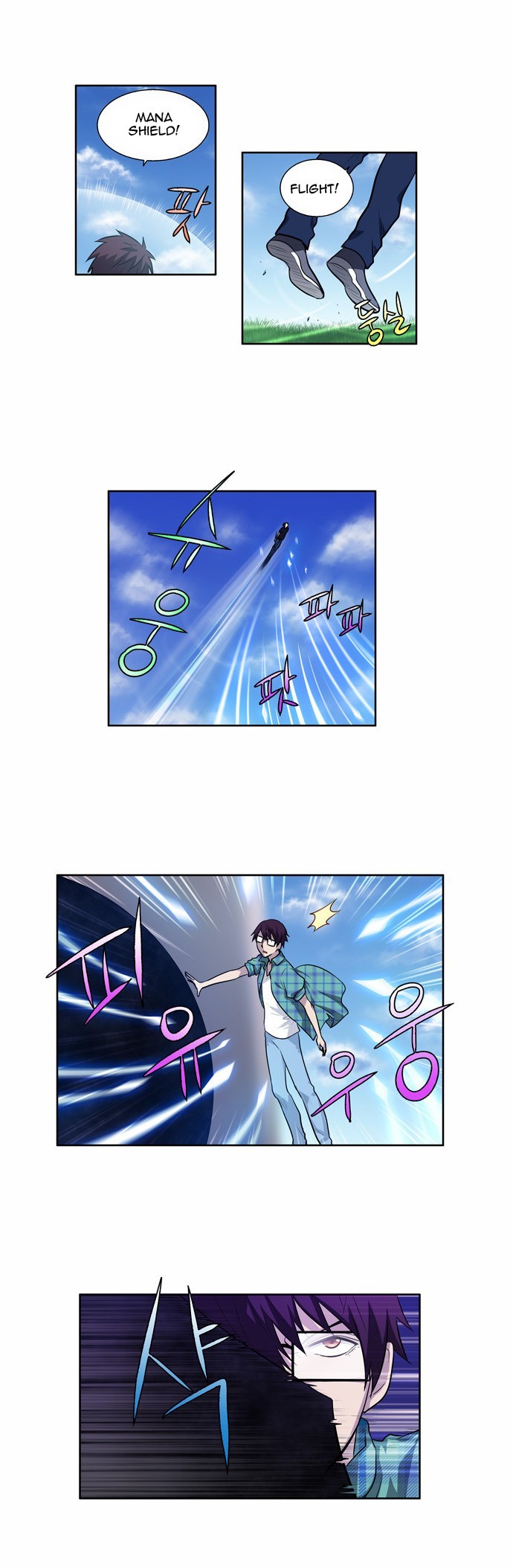 The Gamer chapter 117 page 15