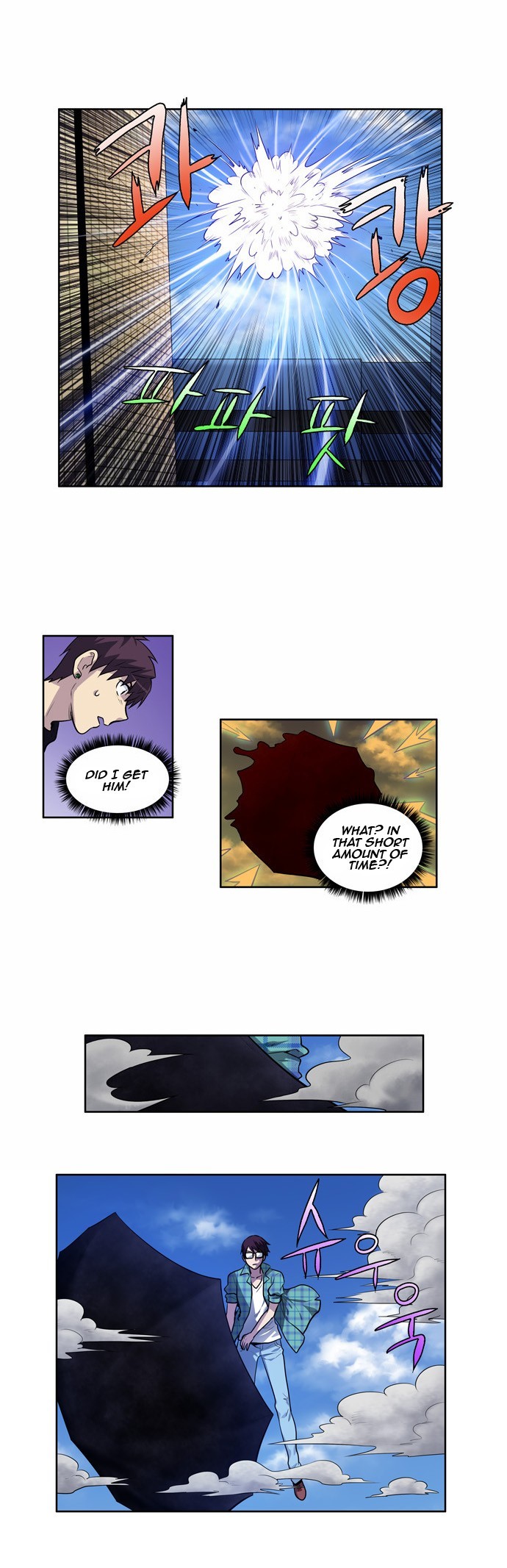 The Gamer chapter 117 page 16