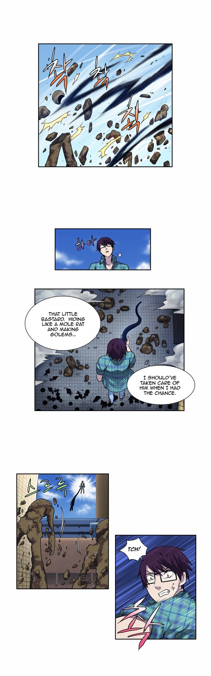 The Gamer chapter 117 page 4