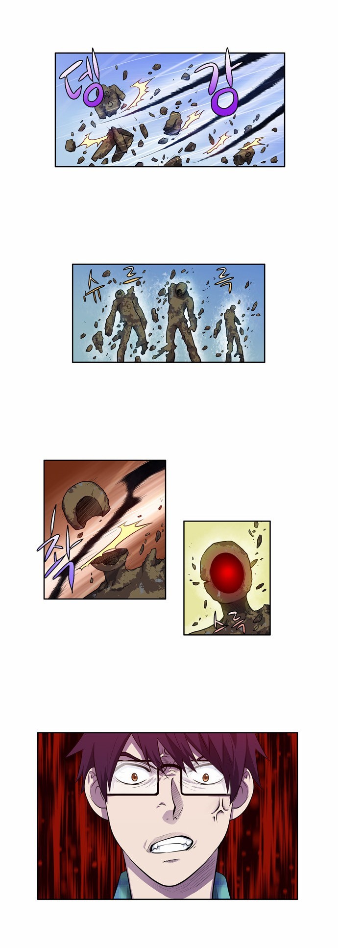 The Gamer chapter 117 page 5