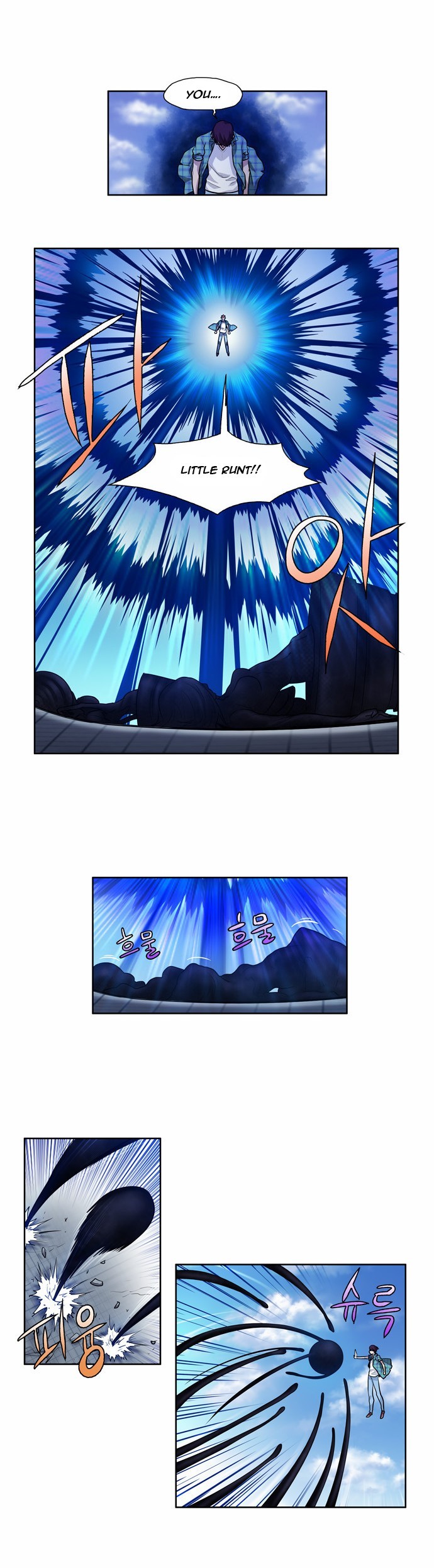 The Gamer chapter 117 page 6