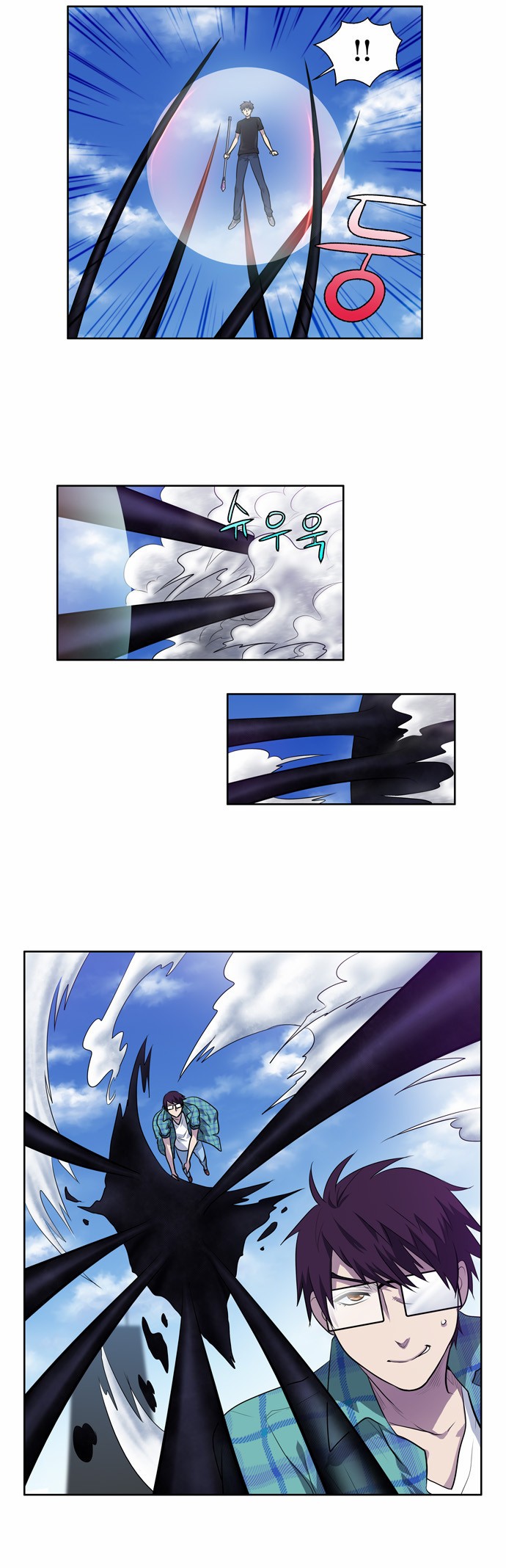 The Gamer chapter 118 page 10