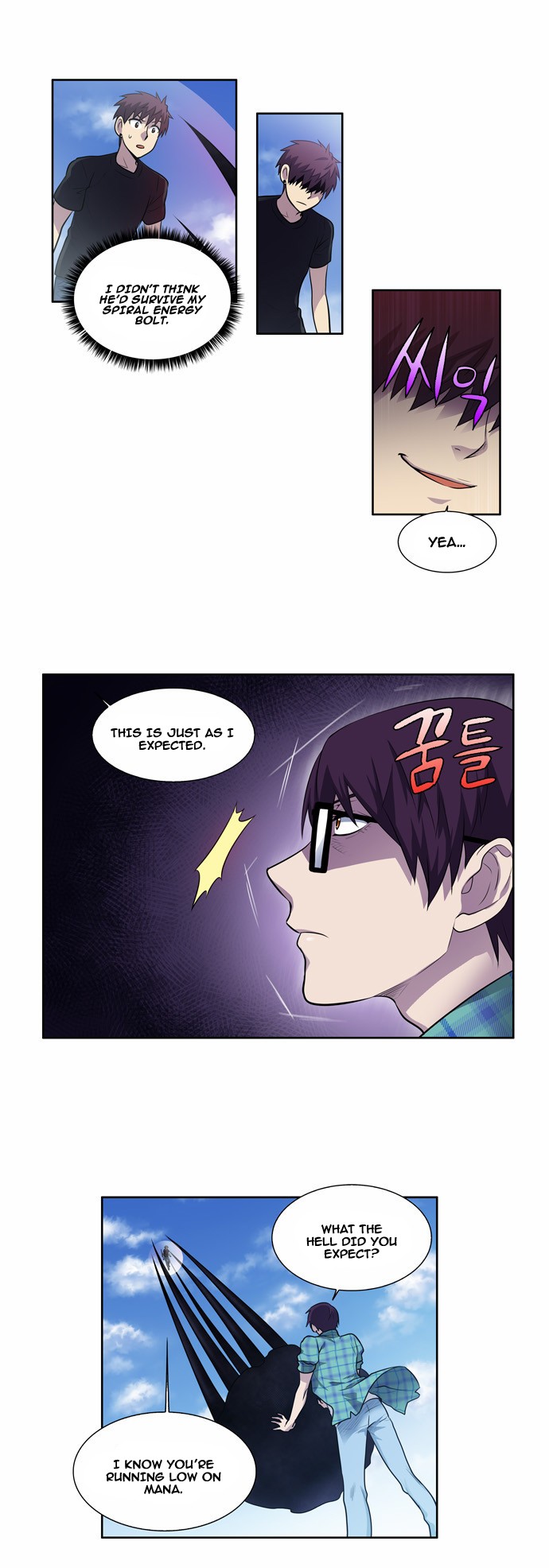 The Gamer chapter 118 page 11