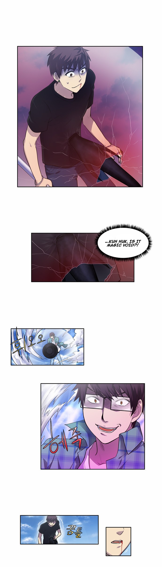 The Gamer chapter 118 page 17