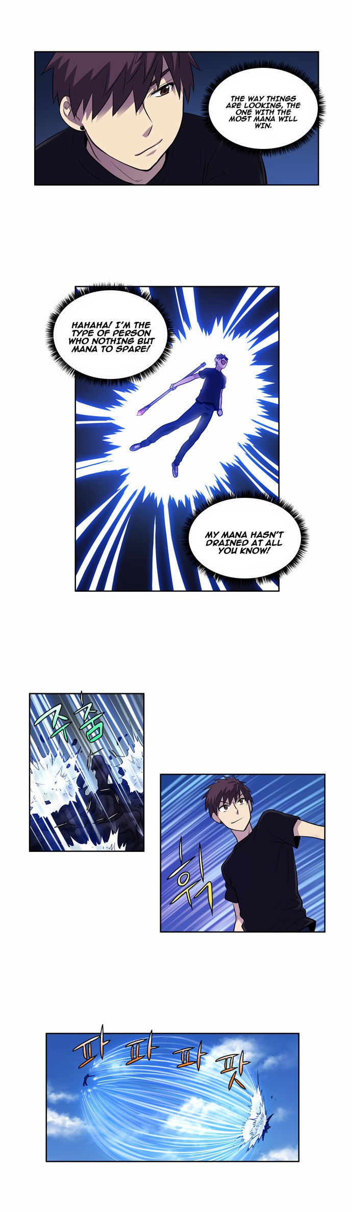 The Gamer chapter 118 page 5