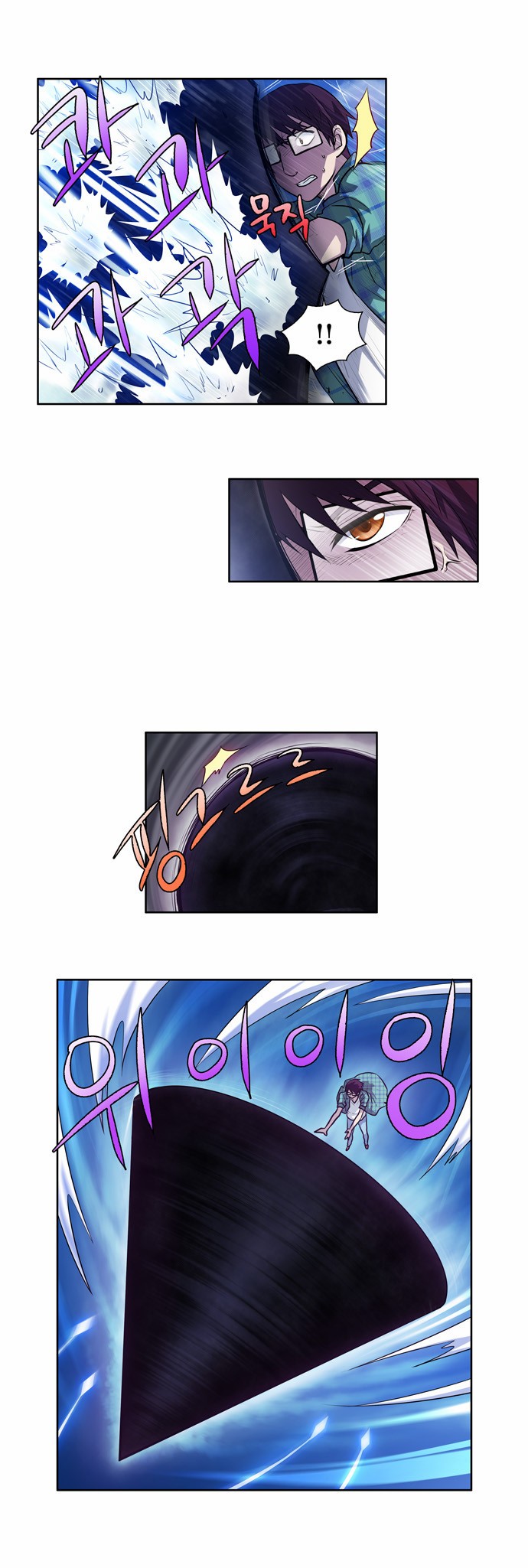 The Gamer chapter 118 page 6