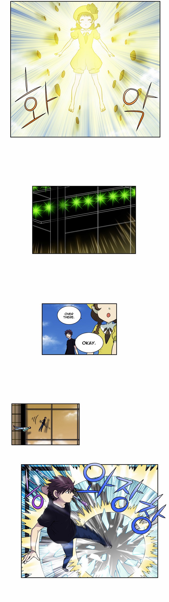 The Gamer chapter 119 page 12