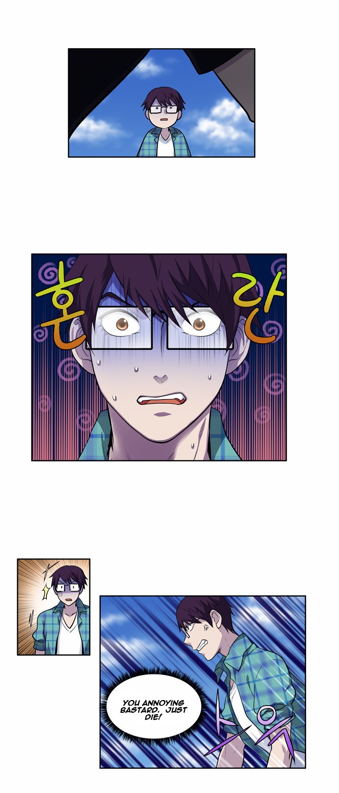 The Gamer chapter 119 page 3