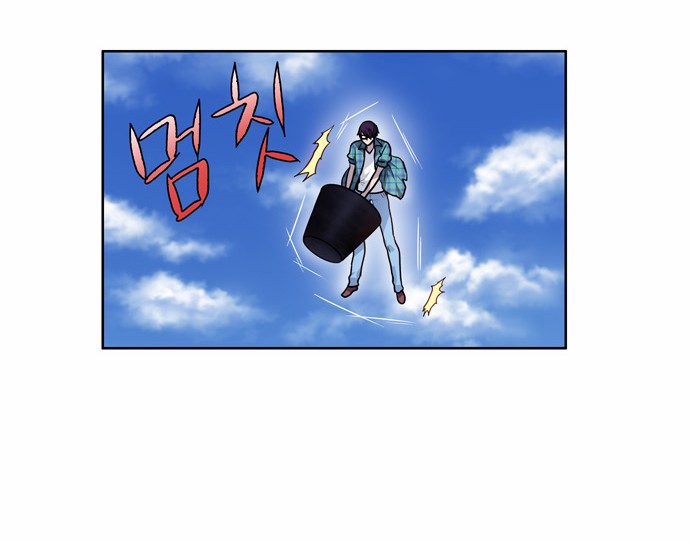 The Gamer chapter 119 page 4