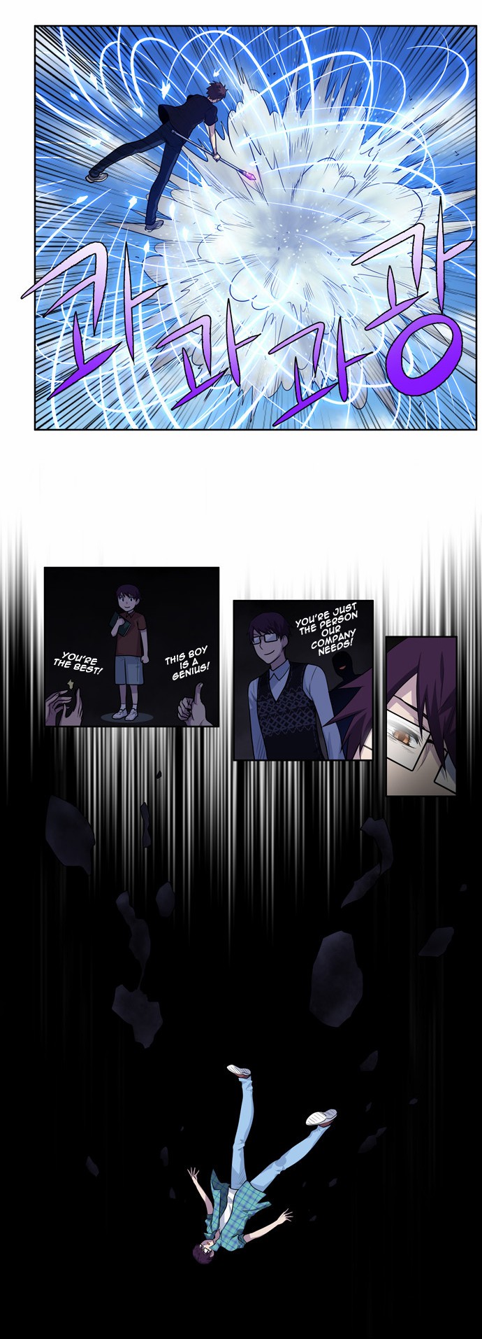 The Gamer chapter 119 page 6