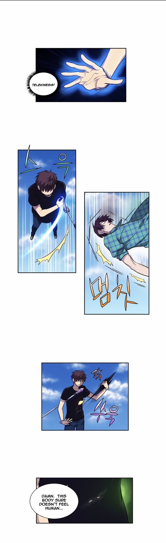 The Gamer chapter 119 page 7