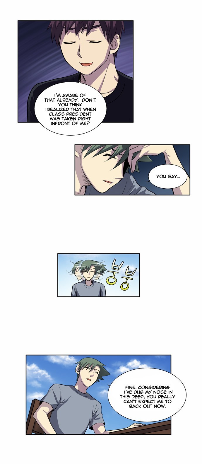 The Gamer chapter 120 page 11