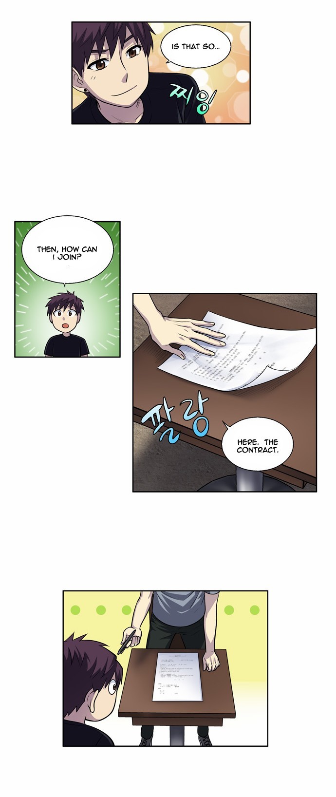 The Gamer chapter 120 page 19