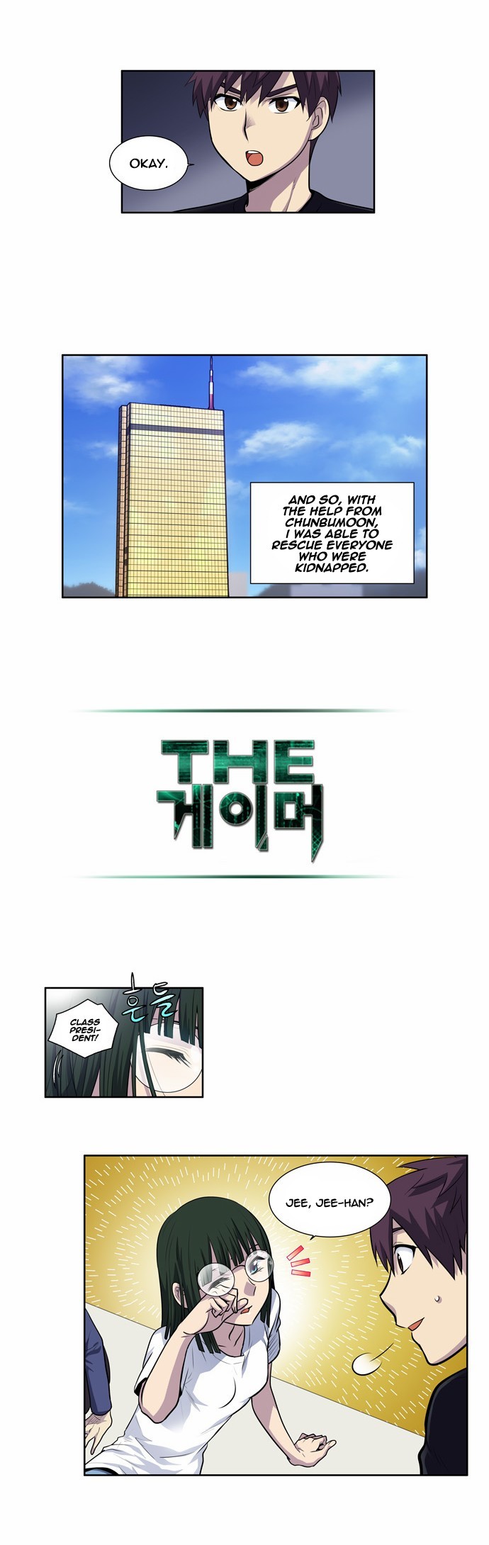 The Gamer chapter 120 page 7