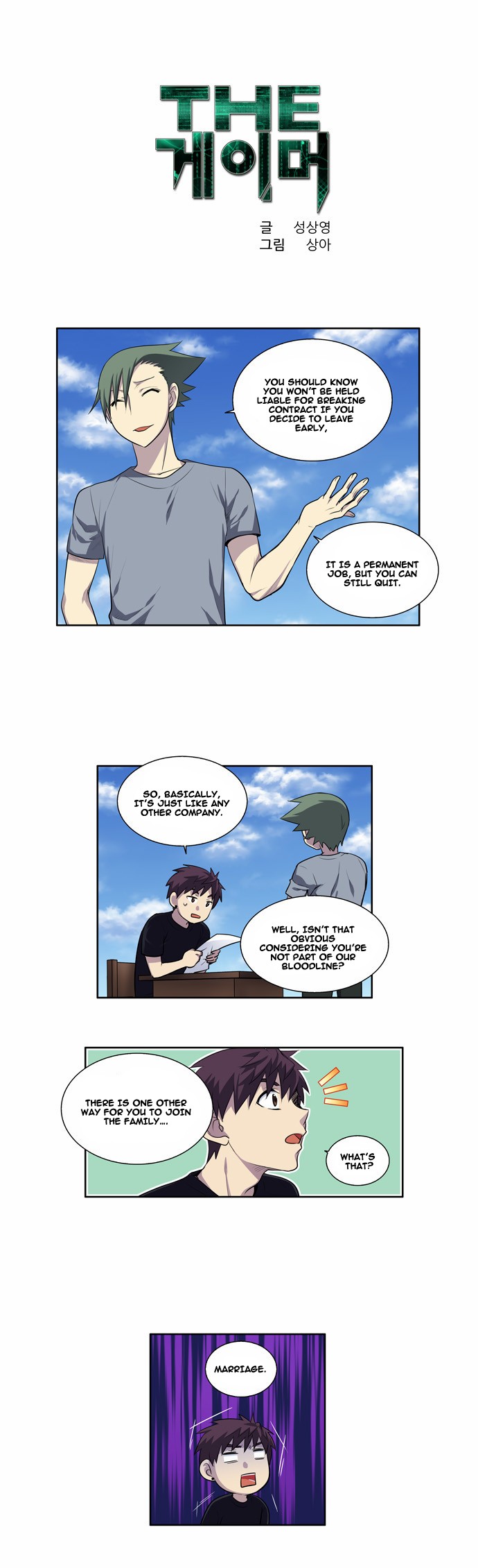 The Gamer chapter 121 page 1