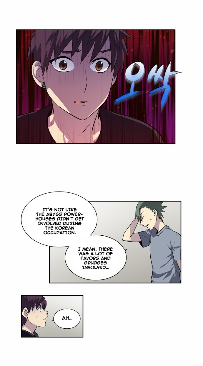 The Gamer chapter 121 page 15