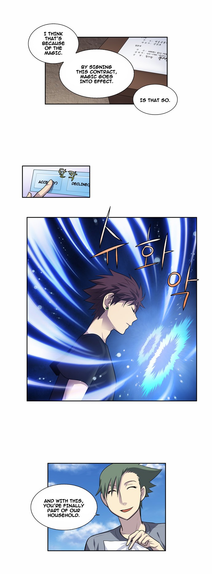 The Gamer chapter 121 page 6