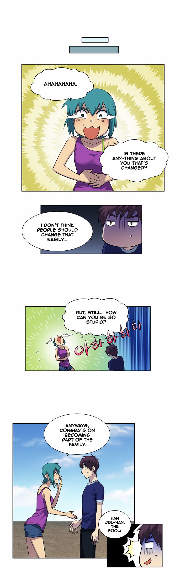 The Gamer chapter 122 page 17