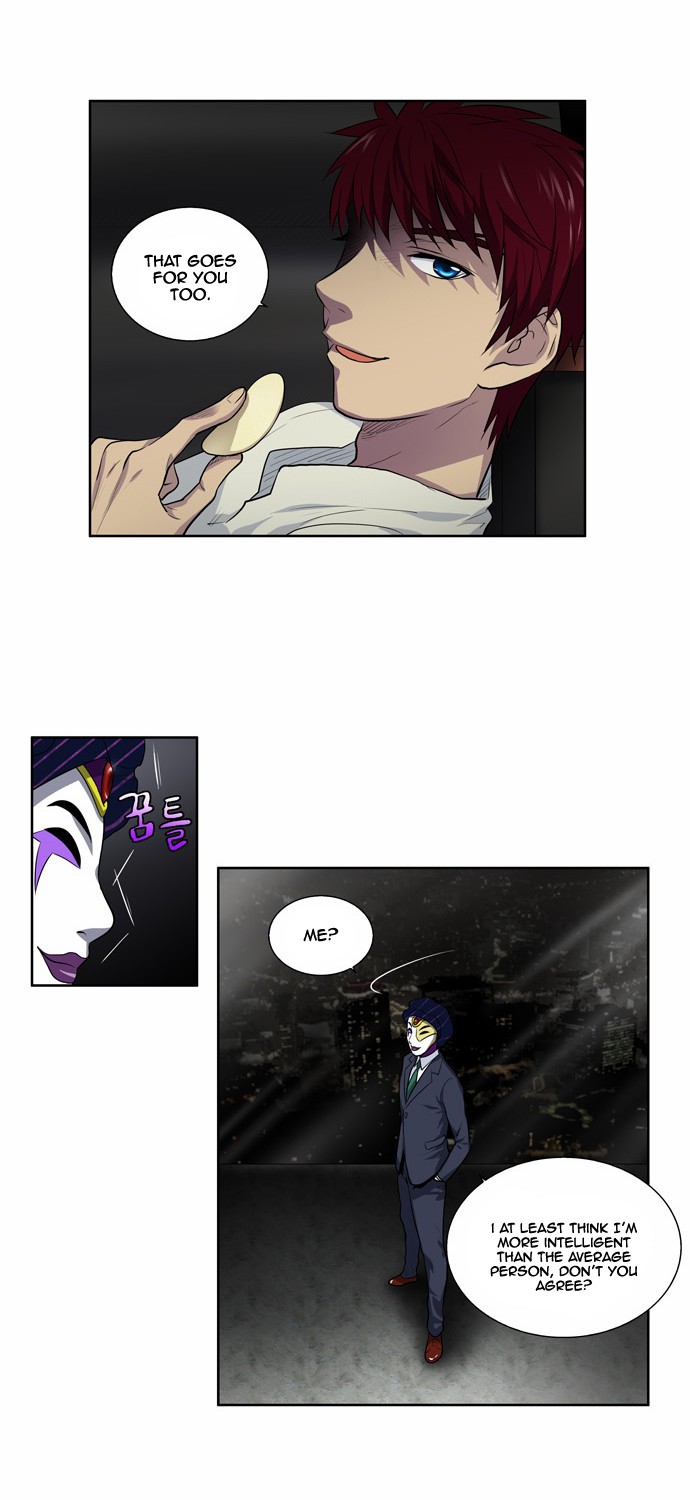 The Gamer chapter 123 page 14