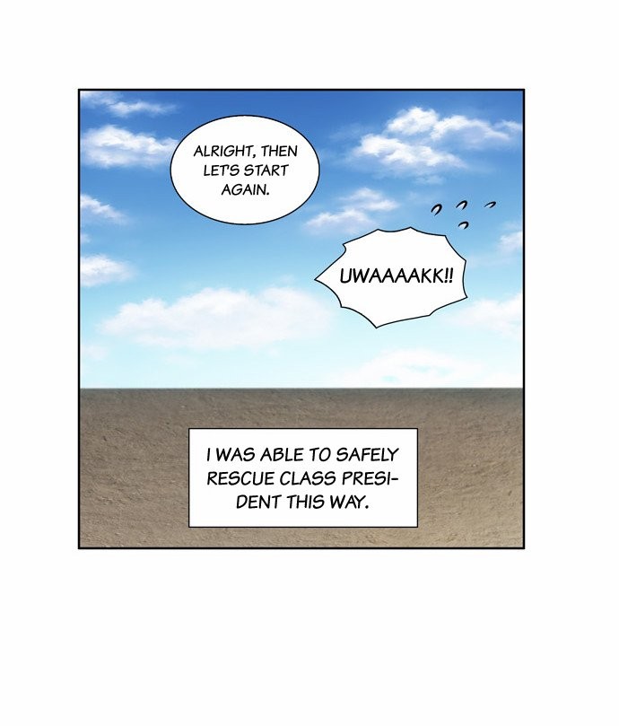 The Gamer chapter 124 page 10